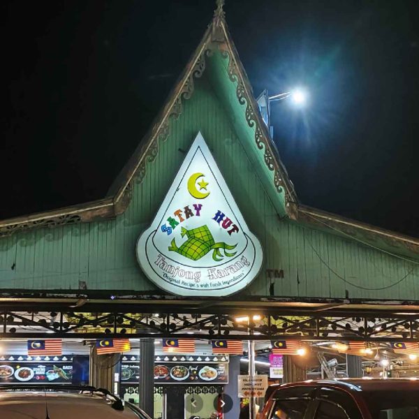 satay-hut-09